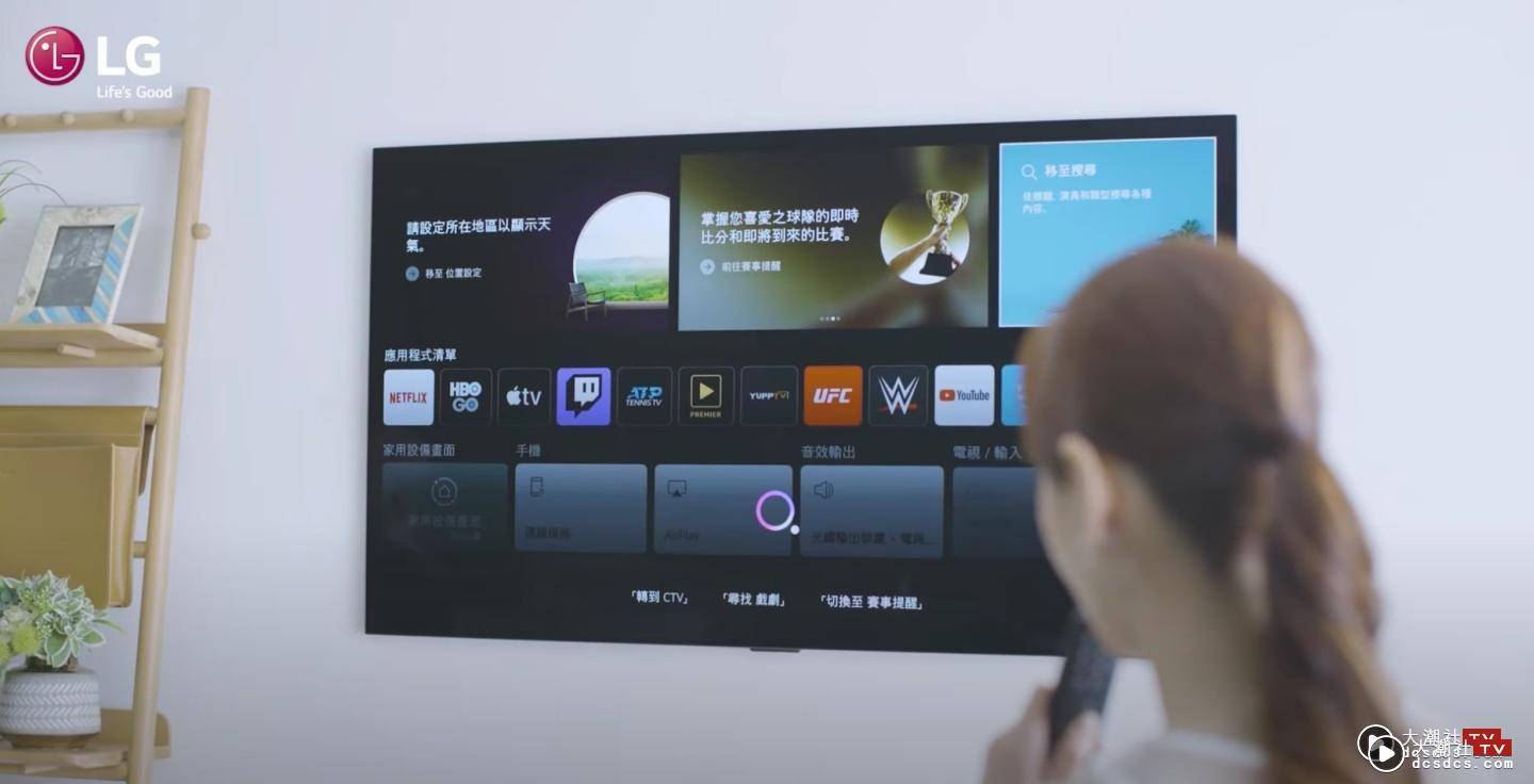 LG OLED evo 系列电视登场！搭载全新 OLED 面板和 AI 科技，提供多种尺寸的萤幕，要放房间或客厅都可以